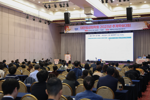 10.17 추계학술대회